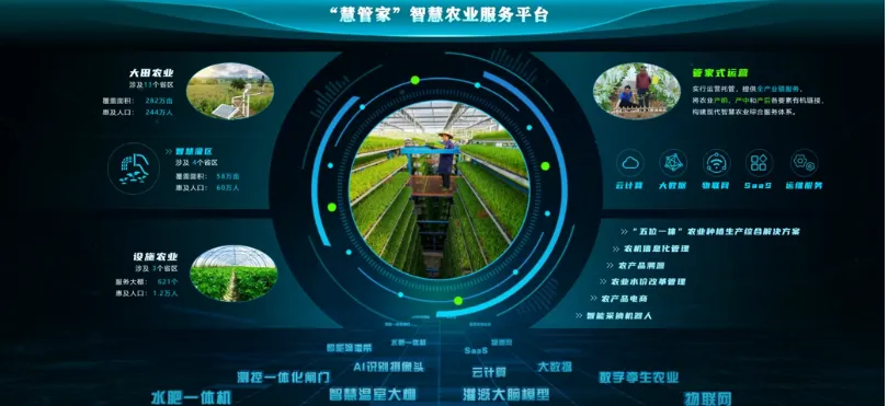 202502251740475101716038.png 圖片5.png