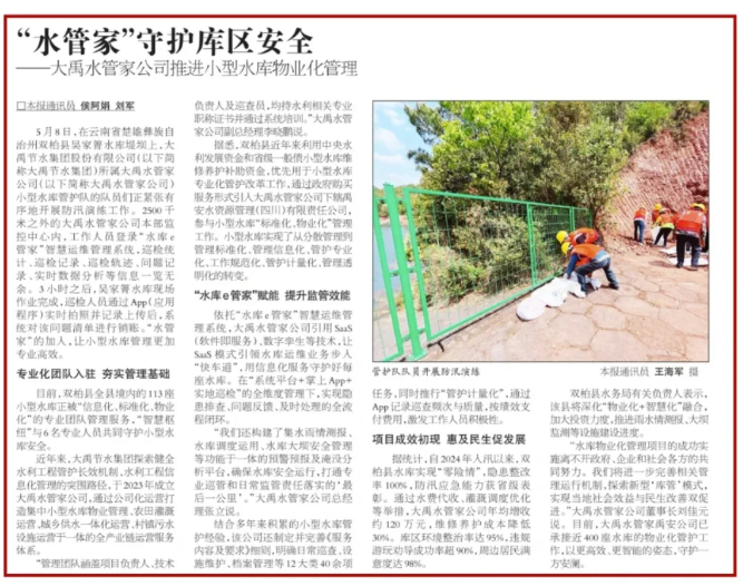 202507231753264650950434.png image.png