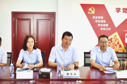 202507241753320530803260.png image.png