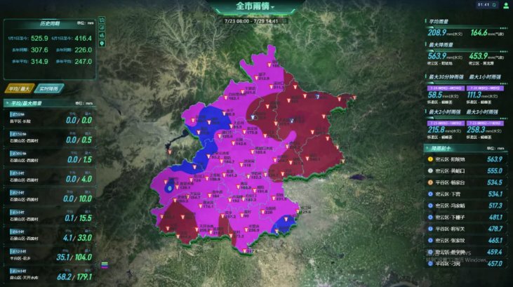 202507301753839464790718.png image.png