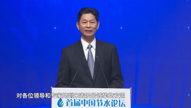 匡尚富 中國水利水電科學(xué)研究院院長