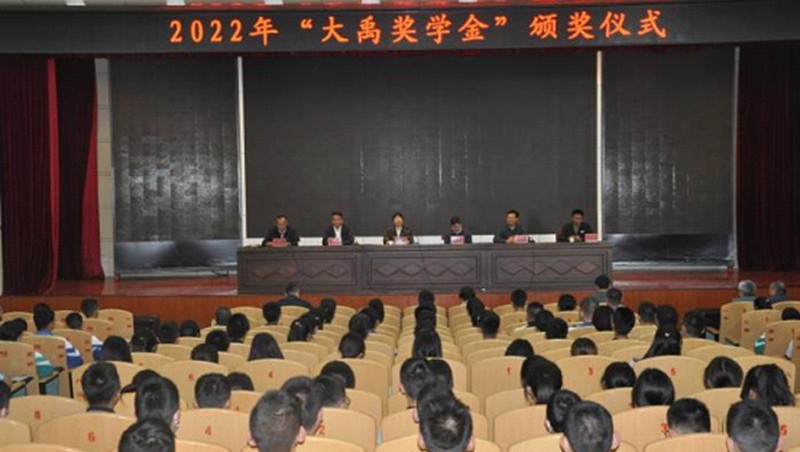 捐資助學(xué)| 大禹節(jié)水集團(tuán)分別在酒泉中學(xué)和臨水中心小學(xué)開展捐資助學(xué)公益活動(dòng)