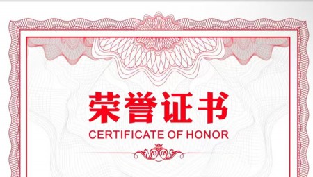 大禹節(jié)水集團(tuán)連續(xù)三年獲得《上市公司董辦最佳實(shí)踐案例》，以及“上海證券報(bào)金質(zhì)量獎(jiǎng)ESG獎(jiǎng)”。