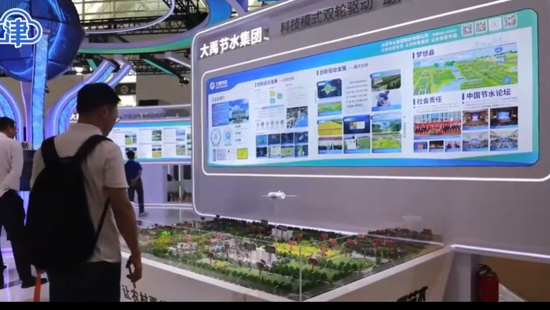 云南新聞聯(lián)播報道：大禹節(jié)水建設(shè)運營的昆明市晉寧區(qū)滇池流域深化農(nóng)業(yè)水價綜合改革及現(xiàn)代化灌區(qū)建設(shè)項目。