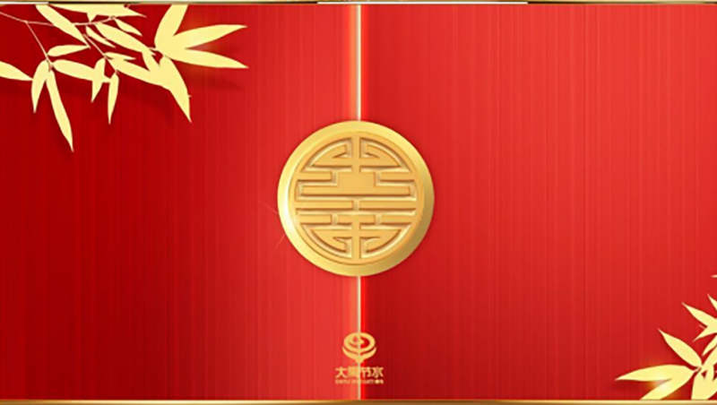 開工大吉| 2025年，大禹節(jié)水全體員工將懷揣著更加飽滿的熱情與堅定的信念，矢志不渝地秉承“以大禹治水精神，做大禹節(jié)水事業(yè)”的企業(yè)精神，與您攜手共創(chuàng)更加輝煌的未來！